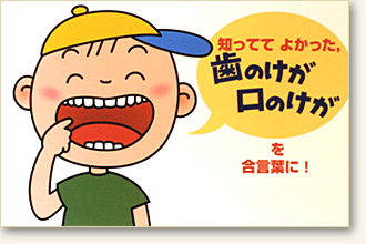 �u�m���ĂĂ悩�������̂������̂����v�������t�ɁI