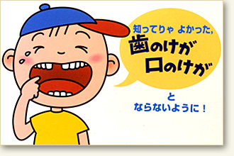 �u�m���Ă��悩�������̂������̂����v�ƂȂ�Ȃ��悤�ɁI